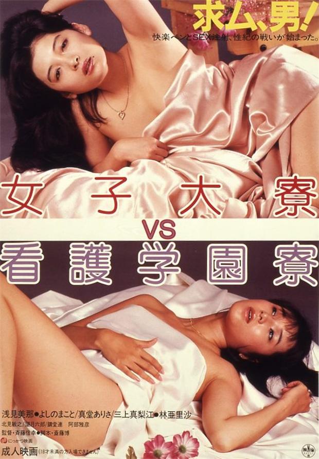 电影《李瓶儿》西门庆单立